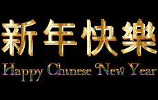 三年期循环贷三年后，新起点，新征程