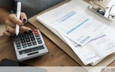 贷款33万15年月供多少？2023年月供计算公式与还款方案解析