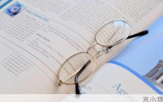 大学生贷款申请，机遇与责任并存