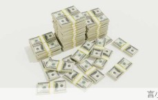 二手房与新房贷款利率全解析，购房者必知的金融差异