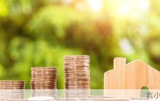 贷款流程全解析，助你明晰资金获取之路