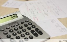 永州公积金贷款额度全解析，政策、条件与计算方法