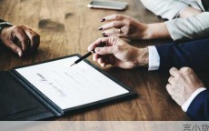 循环额度信用贷，灵活金融工具的深度解析与应用指南