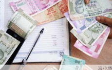 无锡购房贷款政策全解析，把握机遇，安家无锡