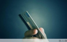 信用卡欠钱还能否贷款，多维度解析及影响因素，信用卡欠钱能贷款吗?