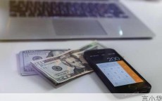 公积金贷款额度计算全攻略，从公式到实操的权威解析