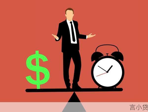 延安抵押贷款，革命老区的金融创新与风险平衡之道