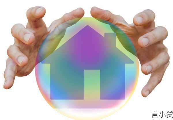 房产抵押贷款利率全解析，2023年最新政策与实操指南