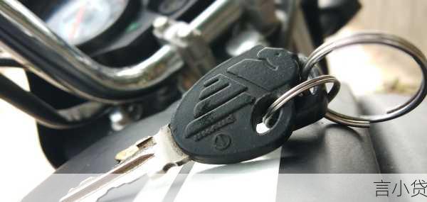 易车贷金融贷款可靠吗？全面解析平台资质、利息陷阱与用户口碑
