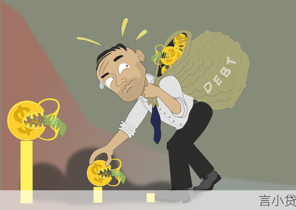 三维信用体系的链式崩塌