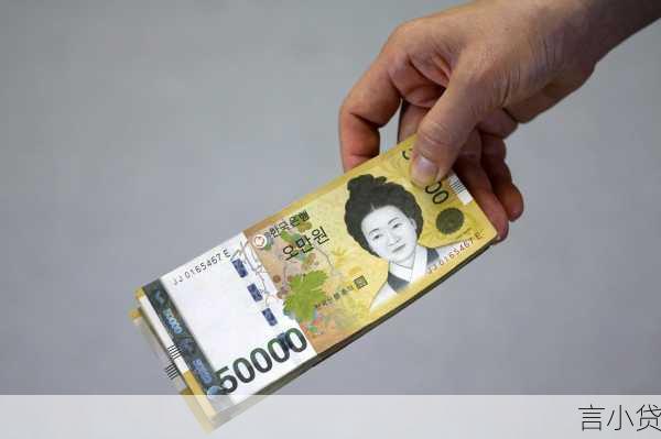 贷款利率折扣全解析，你的贷款成本能打几折？