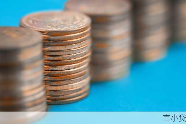 公积金能否冲抵商业贷款？一文读懂政策条件与操作攻略