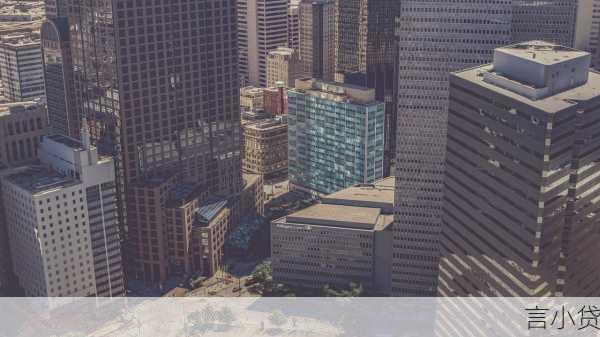 非普通住宅贷款比例调整，楼市调控的深层逻辑与市场走向