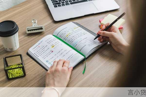 高校助学贷款办理全攻略，从申请到还款的完整指南