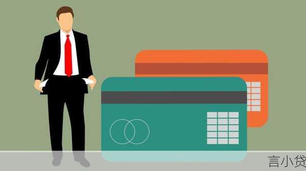 公积金贷款征信查询全解析,一次申请究竟查几次? 公积金贷款征信查询全解析,一次申请究竟查几次?
