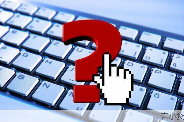 政策解读，教育公平的金融桥梁